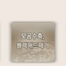 로하스에스테틱