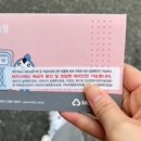 새럭키약국 네이버블로그
