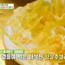 일광쪽갈비 이미지