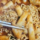 기절떡볶이 - 수원시 영통구 매탄로140번길 68-30 | 캠핑 요리 추천 떡볶이 밀키트 즉석떡볶이 국물 떡볶이 기절떡볶이 보통맛 후기