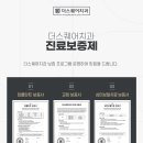 서울더정성치과 이미지