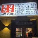 어방초등학교 | 김해 어방동 맛집 : 어방동스시