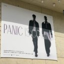 이곡무지개센터 | 2026 패닉 콘서트 ‘PANIC IS COMING’ 후기, 셋리스트