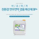 휴천2동행정복지센터 이미지