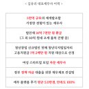 세무회계율 - 서구 이음대로 392 | 세무회계율