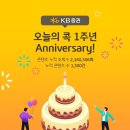 오늘 콕 이미지