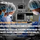 국군의학연구소 동물병원 이미지