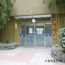 구립한아름어린이집 이미지
