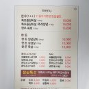 금정산숯불갈비
