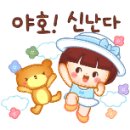 아리아리 이미지