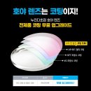 다비치안경 해남점 이미지