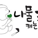 진동계곡마을영농조합법인 이미지