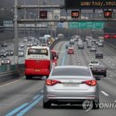 동해-단속-24 연합뉴스