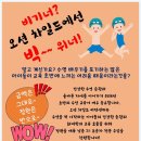 오션 차일드 이미지