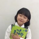 술술 초등 문해력 이미지