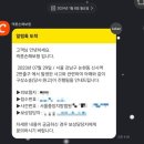 갑오한의원 | 실선 차선변경 사고처리 과실 비율 분심위 소송후기