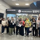 일꿈터