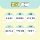 수두피케어 이미지
