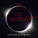 오늘도 좋음