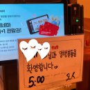 [내돈내산] 강남맛집 에이스크랩 강남직영점 후기
