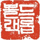 블랙드롭