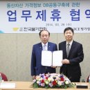 한국물가협회