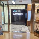 연수김안과의원 이미지