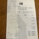 협재당구장 이미지