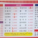 김밥천국 논산여중고점