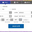 (주)자유로여행사 네이버블로그