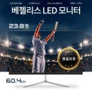 씨앤씨투자파트너스 | 스마트 모니터 24인치 초슬림 써보니, 화질 정말 좋아요