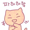 파리바게뜨사당 이미지