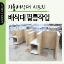 국보푸드