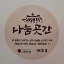 진량읍행정복지센터 이미지