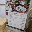 영인산마루 | 충남 아산 우렁쌈밥 맛집 &lt;영인산마루&gt; 방문 후기 | 현지인도 추천하는 한정식집