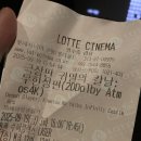 롯데시네마 용산 제8관 | 귀멸의 칼날 극장판 무한성편 은평 롯데몰 롯데시네마 8관 슈퍼플렉스 명당 관람 후기