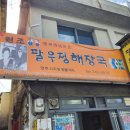 경주농원 이미지