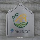 원주 클라우드 민박 이미지