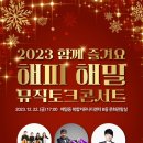 해밀동 복합커뮤니티 센터 이미지