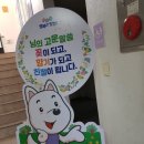 신월3동주민센터 이미지