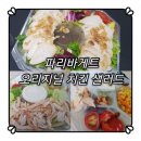파리바게뜨칠곡동천점