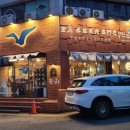 부산갈매기조례점 이미지