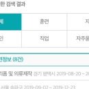 수정옷수선 이미지