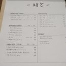 송이커피 네이버블로그