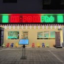 신당인덕2로 이미지