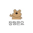 제이제이에스테틱 - 서구 둔산로 220 | 제이제이에스테틱
