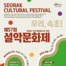 청춘비어 이미지