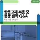 유대현나경선내과의원 이미지