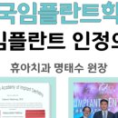 휴아치과의원 이미지