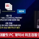 가자PC 네이버블로그